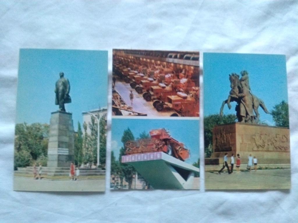 Города СССР : Ростов на Дону 1973 г. полный набор - 15 открыток (чистые , идеал) 5