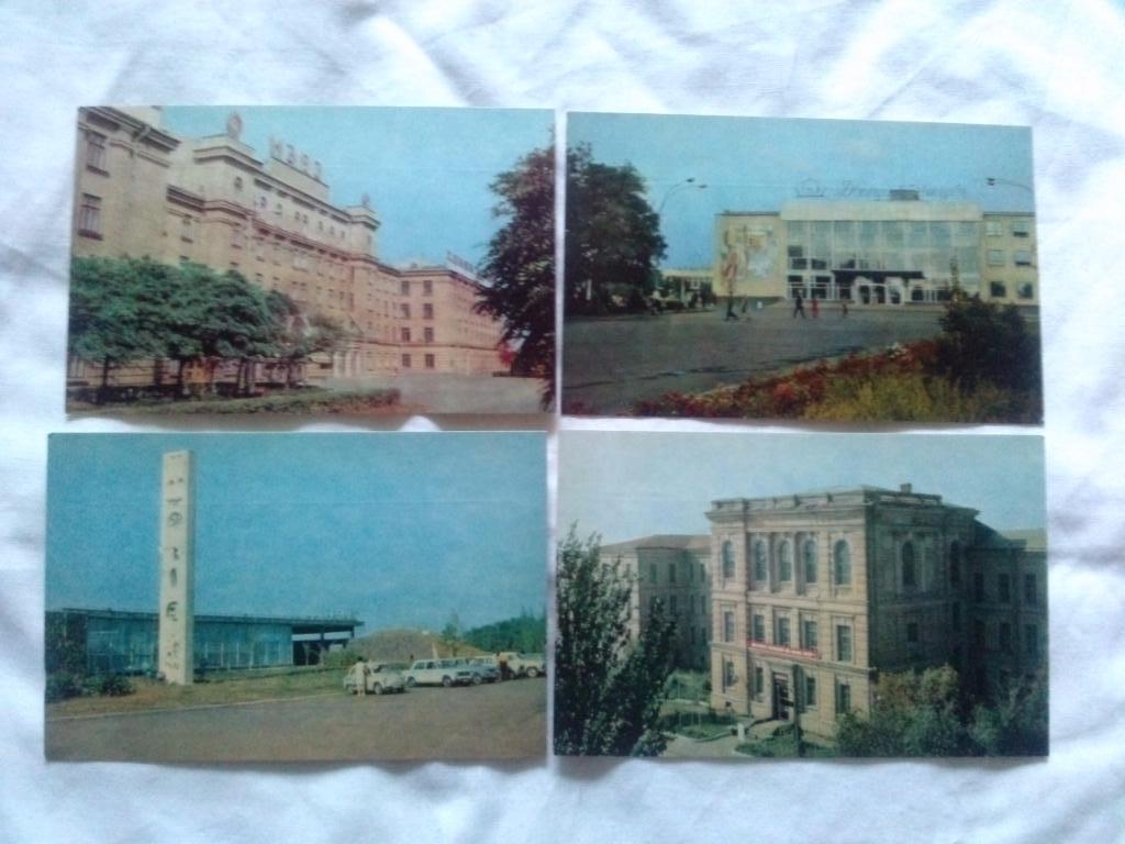 Города СССР : Новочеркасск 1973 г. полный набор - 16 открыток (чистые , идеал) 3