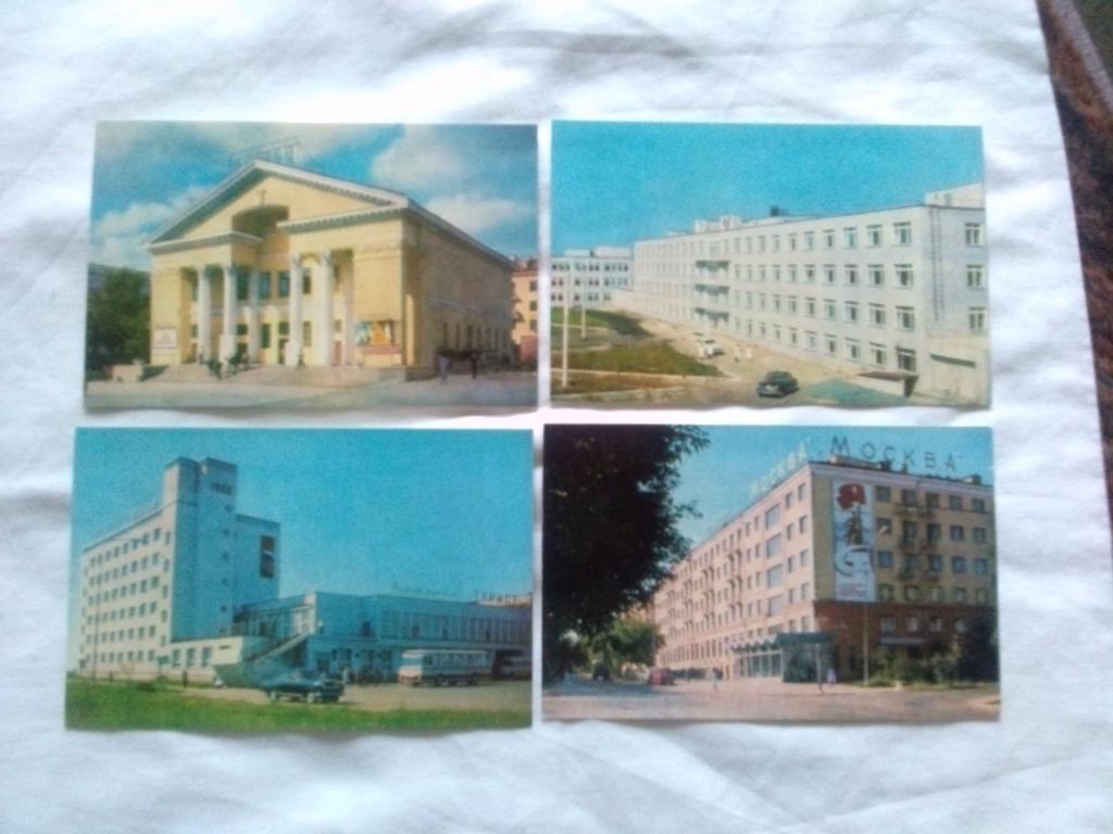 Города СССР : Курган 1973 г. полный набор - 16 открыток (чистые , в идеале) 4