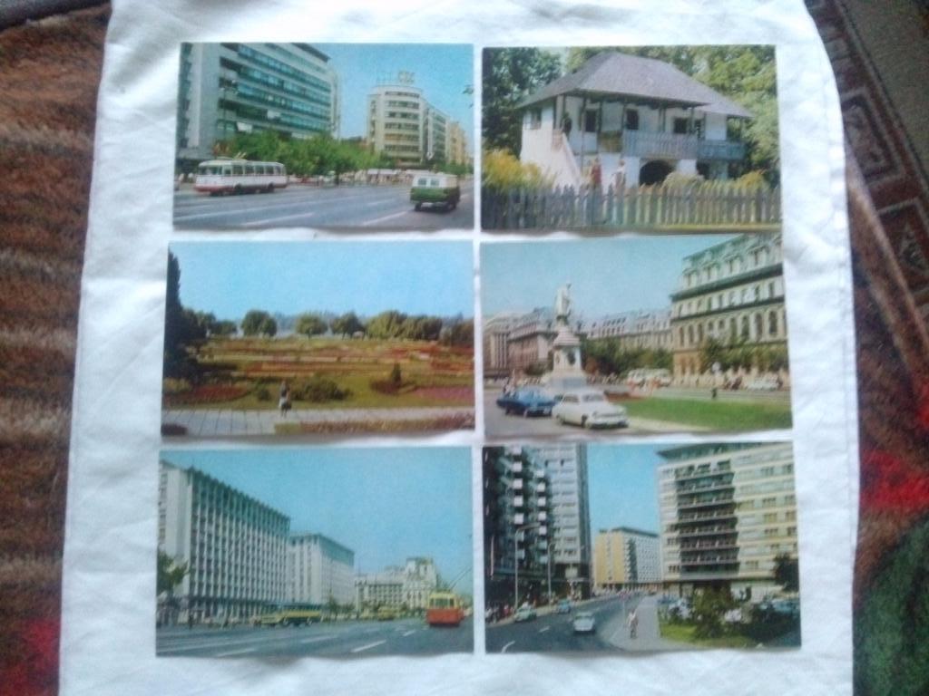 Города Европы и мира : Бухарест (Румыния) 1976 г. полный набор - 18 открыток 2