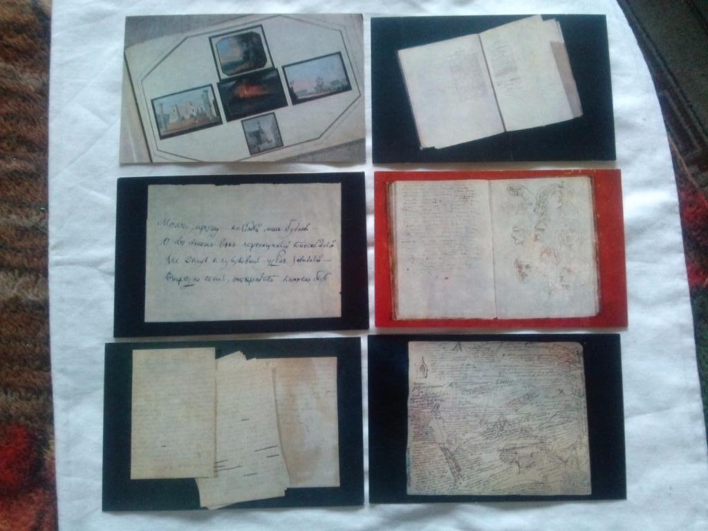 Рукописные памятники 1975 г. полный набор - 24 открытки (Старинные рукописи) 4