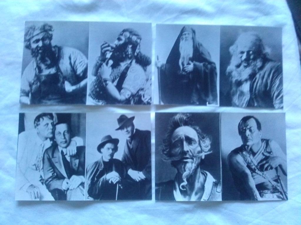 Ф.И. Шаляпин 1974 г. полный набор - 12 открыток (Оперный певец , артист оперы) 2