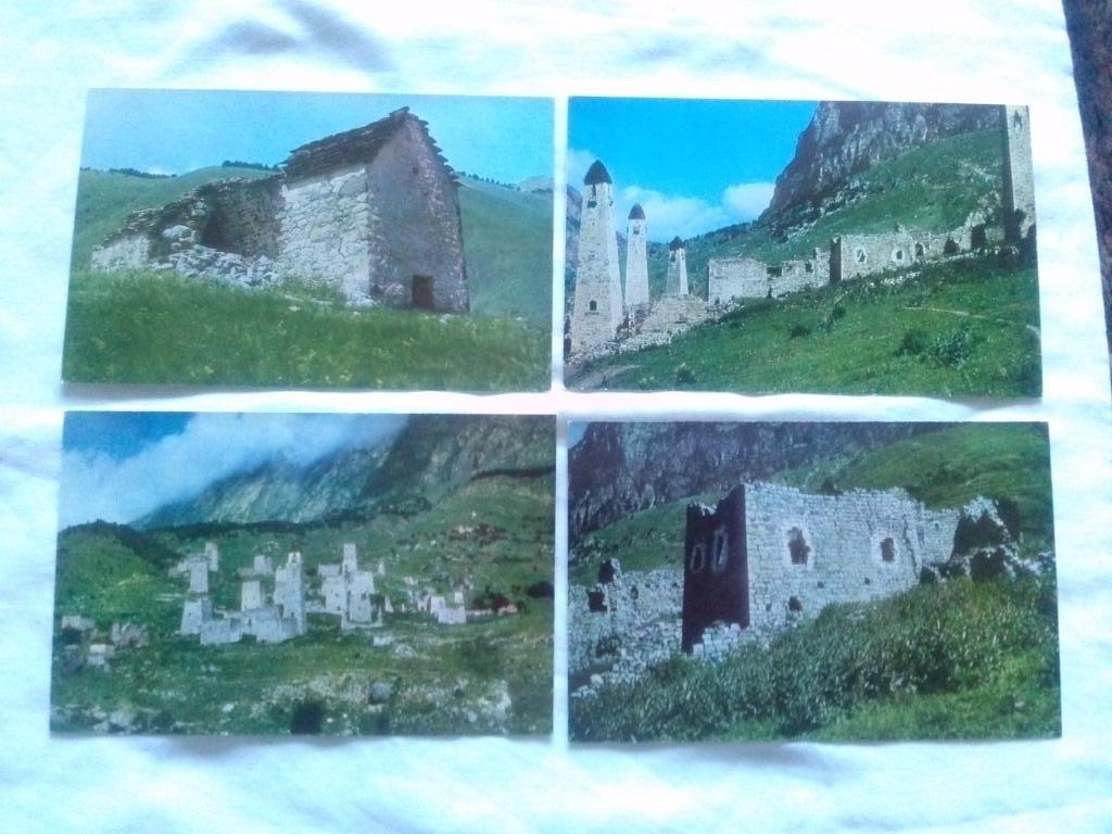 Страна Вайнахов (Чечня , Ингушетия) 1974 г. полный набор - 16 открыток (чистые) 3