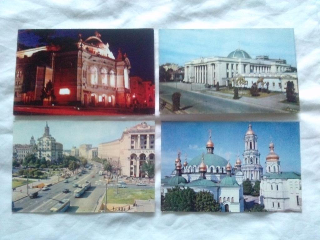 Города СССР : Киев (Украина) 1970 г. полный набор - 15 открыток (чистые) 2