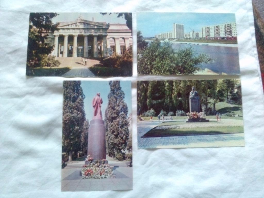 Города СССР : Киев (Украина) 1970 г. полный набор - 15 открыток (чистые) 4