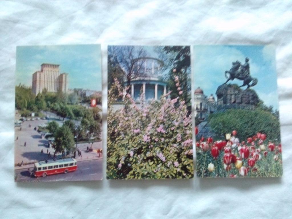 Города СССР : Киев (Украина) 1970 г. полный набор - 15 открыток (чистые) 5