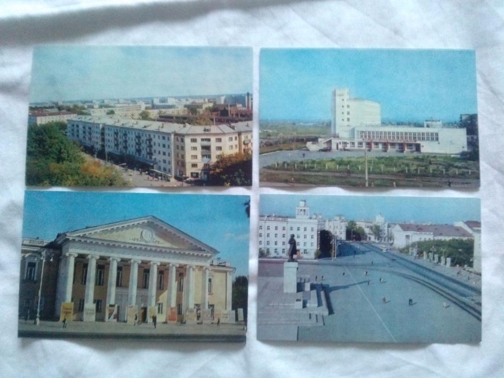 Города СССР : Курган 1979 г. полный набор - 17 открыток (чистые , в идеале) 2