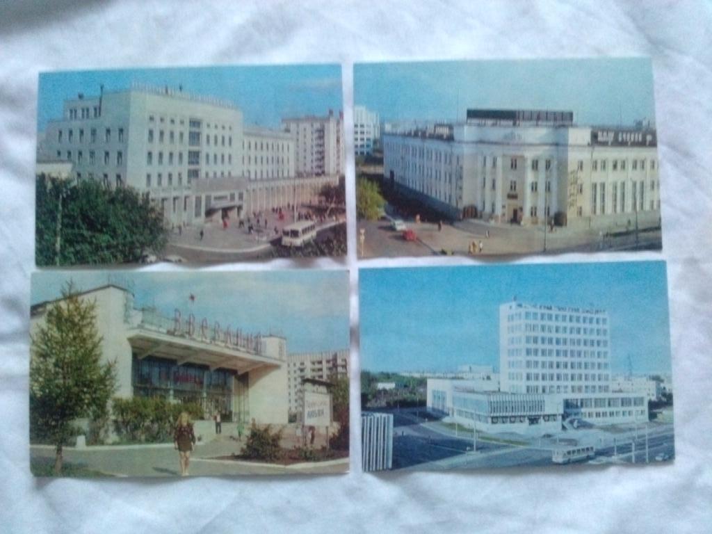 Города СССР : Курган 1979 г. полный набор - 17 открыток (чистые , в идеале) 3