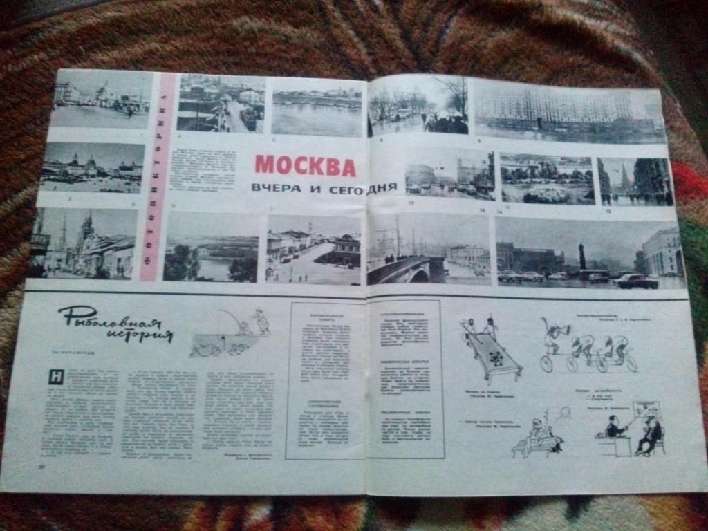 Журнал СССР :Огонек№ 19 (май) 1964 г. (Олимпиада Токио , Хрущев) 2