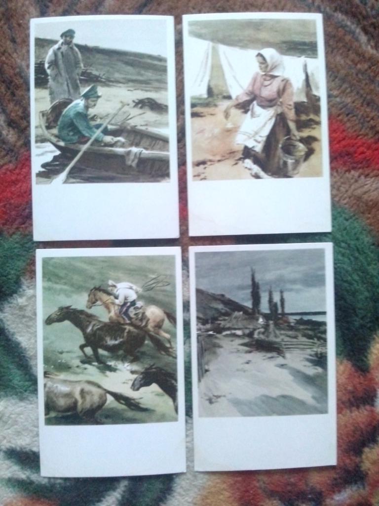 Тихий Дон 1973 г. иллюстрации к роману , полный набор - 16 открыток (чистые) 5