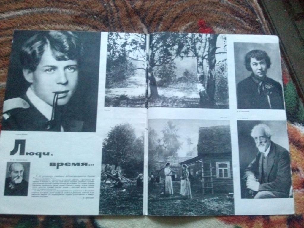 Журнал СССР :Огонек№ 25 (июнь) 1964 г. (Флот , пионеры , балет) 2