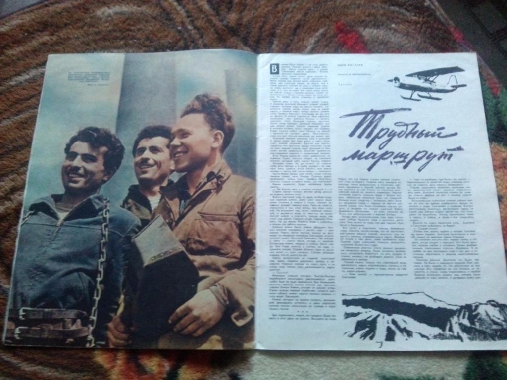 Журнал СССР :Огонек№ 25 (июнь) 1964 г. (Флот , пионеры , балет) 7