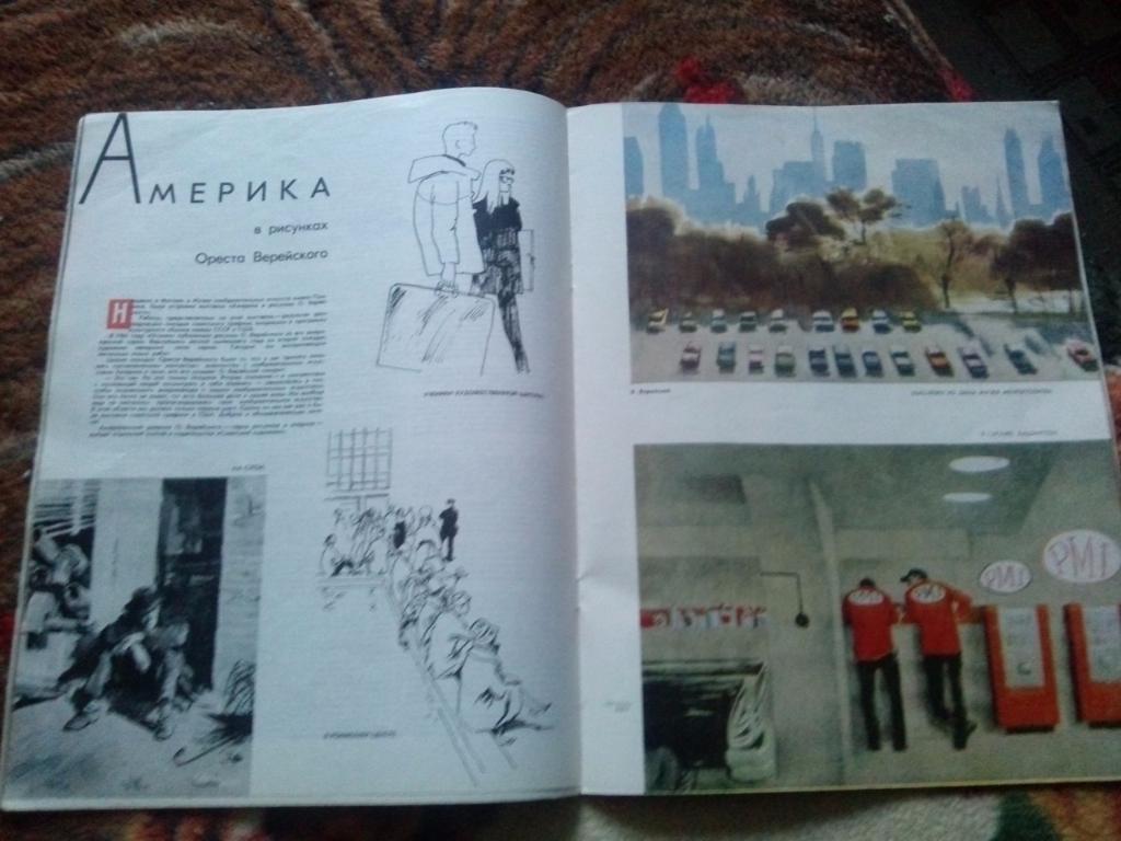 Журнал СССР :Огонек№ 36 (август) 1964 г. (Пионеры , дети , Хрущев) 5