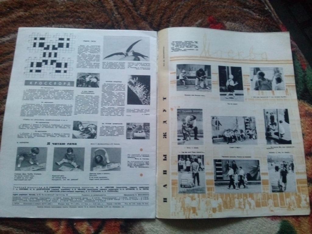 Журнал СССР :Огонек№ 32 (август) 1964 г. (Тяжелая атлетика , штанга) 2