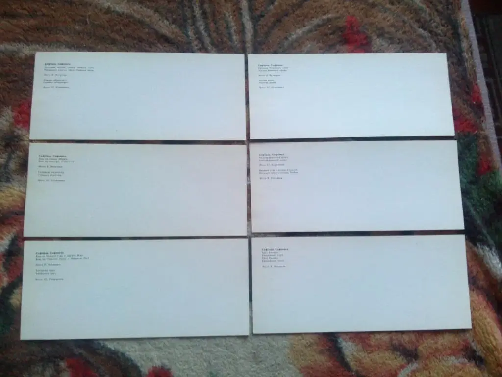 Софиевка - Дендропарк 1983 г. полный набор - 14 открыток (Парк , природа) 6