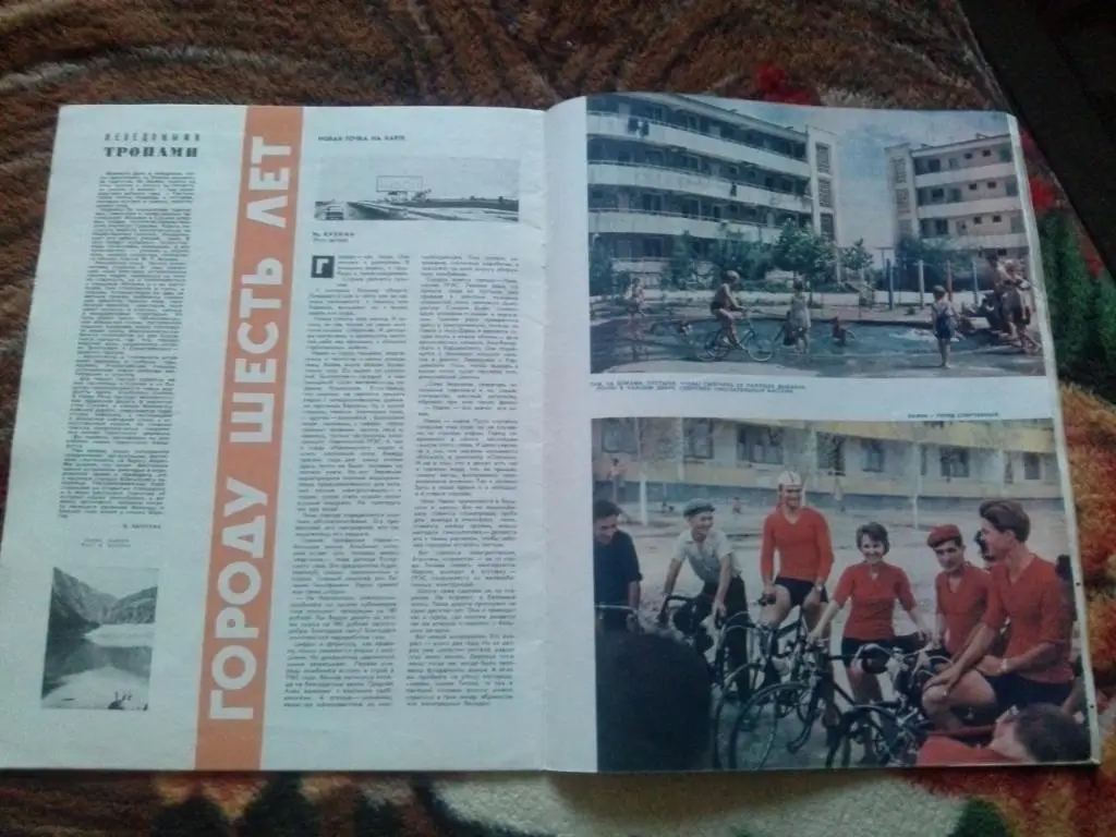 Журнал СССР :Огонек№ 37 (сентябрь) 1964 г. (Олимпиада в Токио , Хрущев) 4