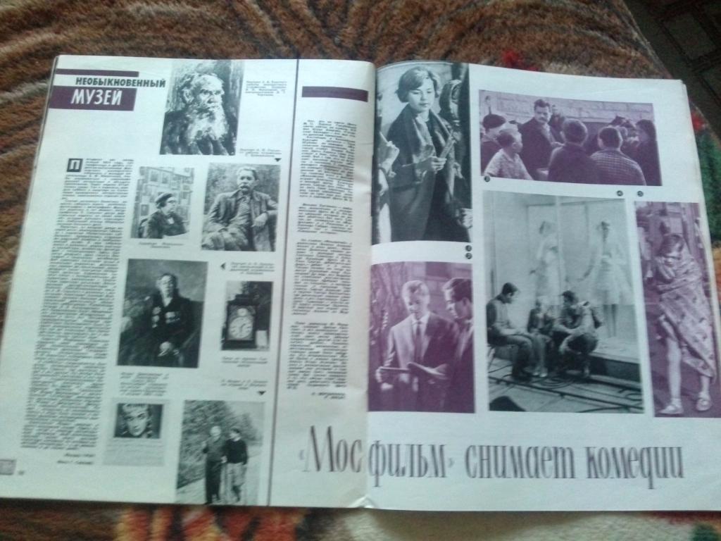 Журнал СССР :Огонек№ 47 (ноябрь) 1964 г. Олимпиада в Токио , плавание 2