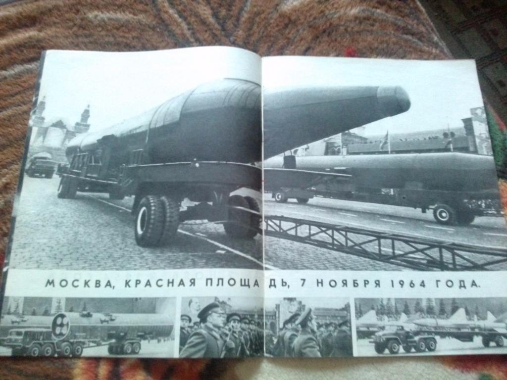 Журнал СССР :Огонек№ 47 (ноябрь) 1964 г. Олимпиада в Токио , плавание 7