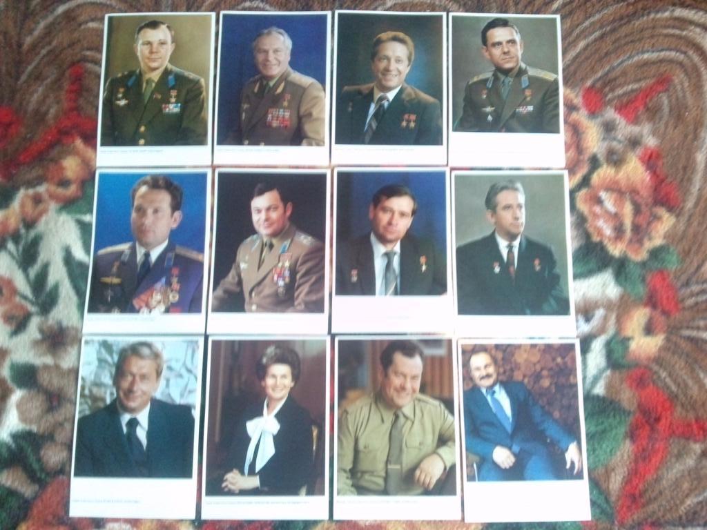 Летчики-космонавты СССР 1982 г. полный набор - 50 открыток (Космос Космонавтика) 2