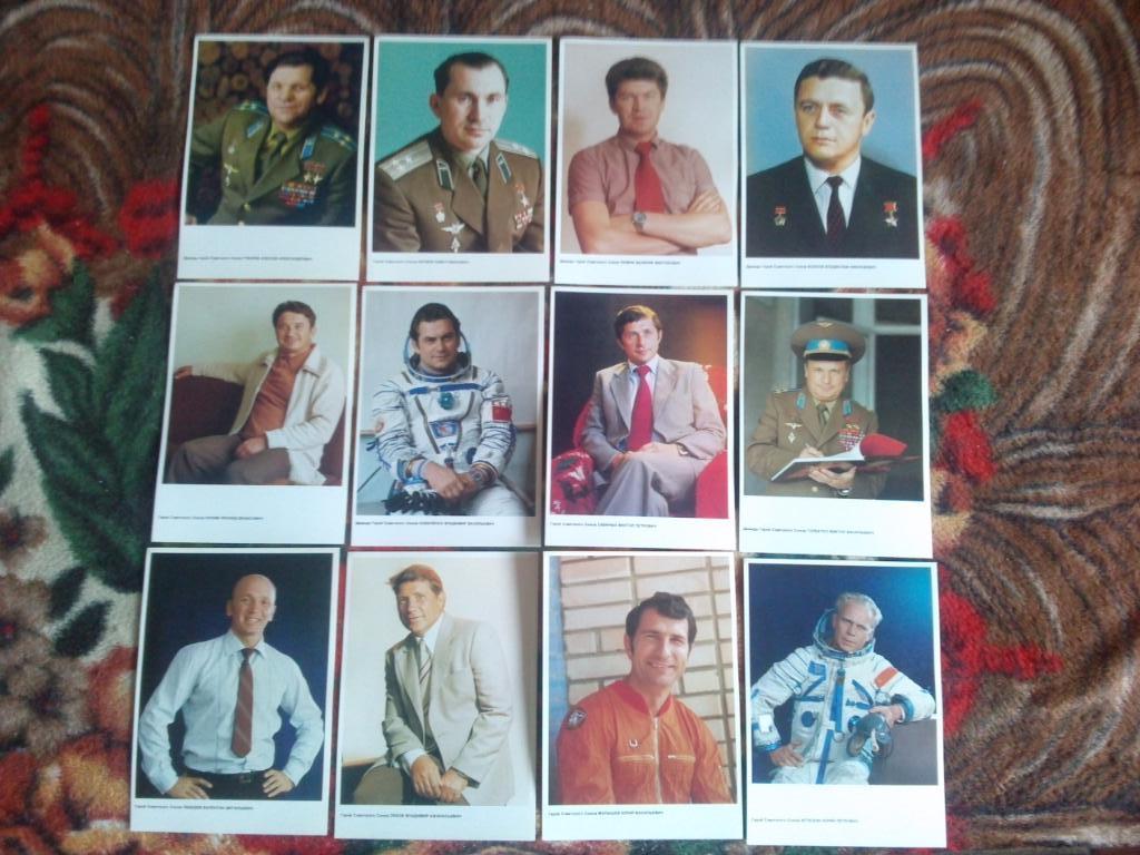 Летчики-космонавты СССР 1982 г. полный набор - 50 открыток (Космос Космонавтика) 3