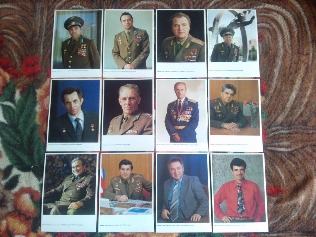 Летчики-космонавты СССР 1982 г. полный набор - 50 открыток (Космос Космонавтика) 4