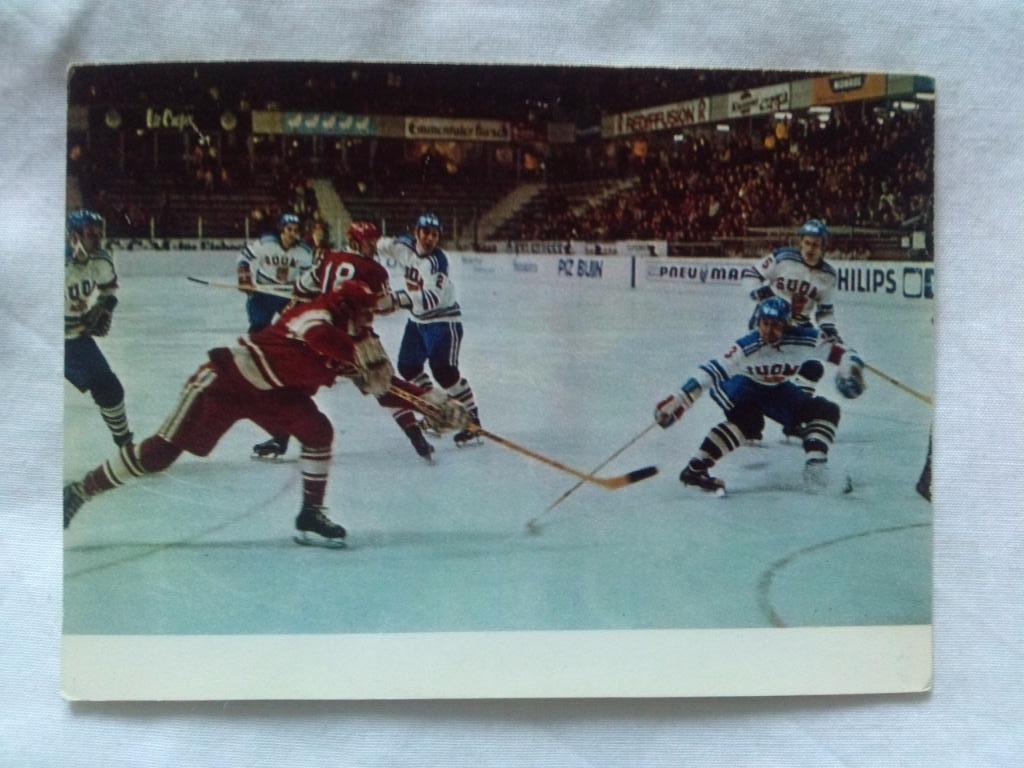 Чемпионат Мира 1971 г. матч : СССР - Финляндия (Хоккей с шайбой)
