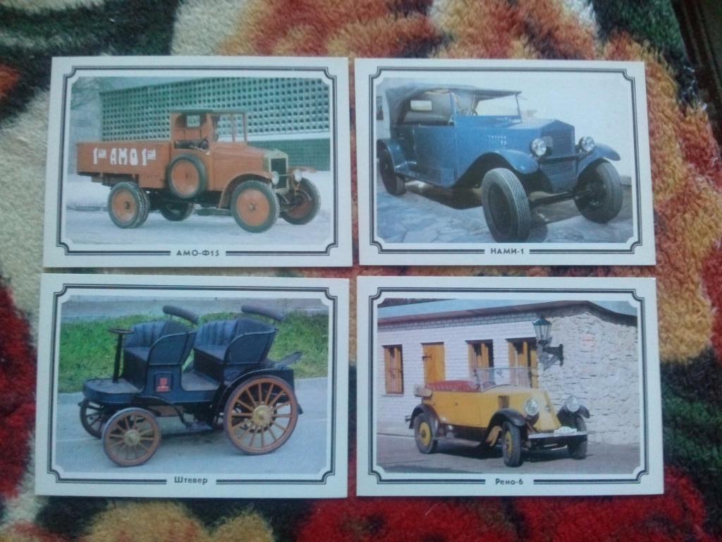 Ретро - автомобили (Старинные автомобили) 1988 г. полный набор - 18 открыток 3