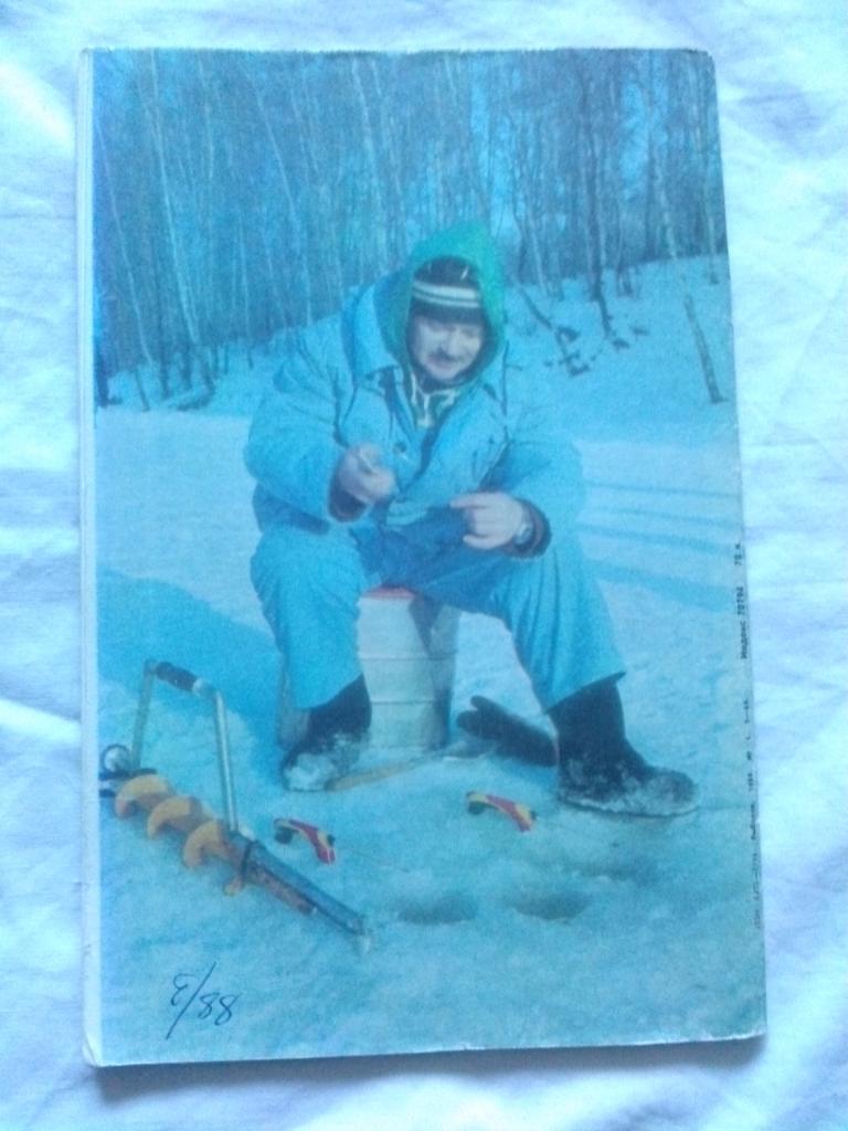 Журнал Рыболов № 1 (январь - февраль) 1989 г. ( рыбалка , рыболовство , спорт) 1