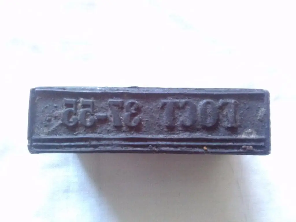 Штемпель : ГОСТ 37 - 55 (сделано в СССР) печать , штамп 6