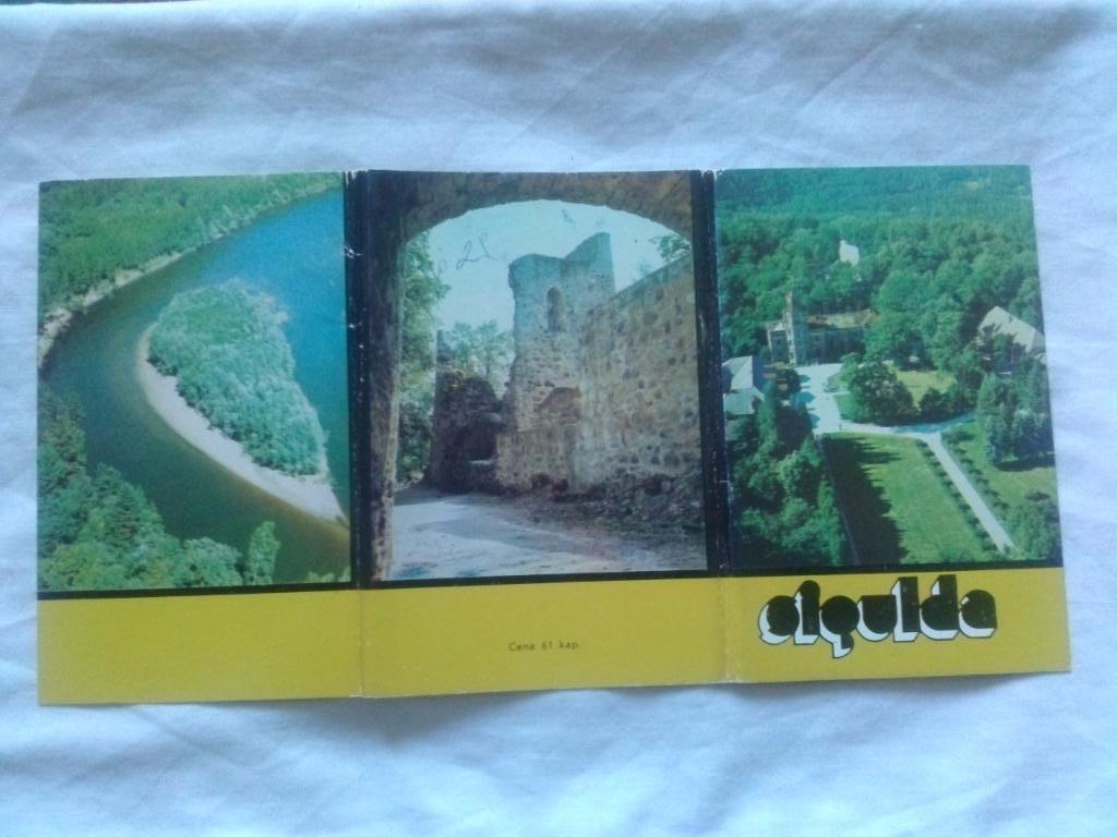 Города СССР : Сигулда 1981 г. (Латвия) полный набор - 18 открыток (чистые идеал) 1