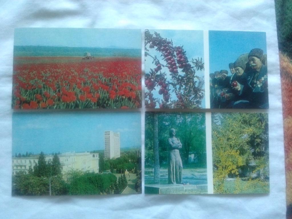 Города СССР : Нальчик (В подкове гор) 1984 г. полный набор - 17 открыток (Кавказ 2