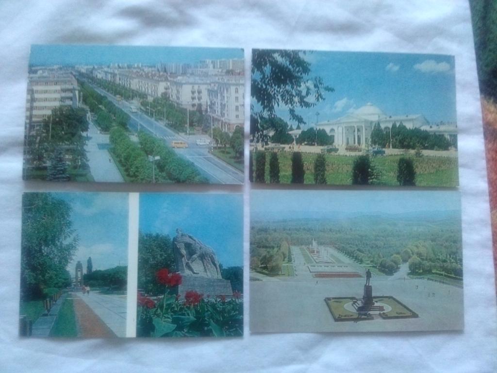 Города СССР : Нальчик (В подкове гор) 1984 г. полный набор - 17 открыток (Кавказ 3
