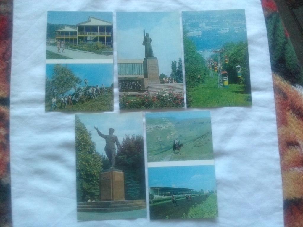Города СССР : Нальчик (В подкове гор) 1984 г. полный набор - 17 открыток (Кавказ 5