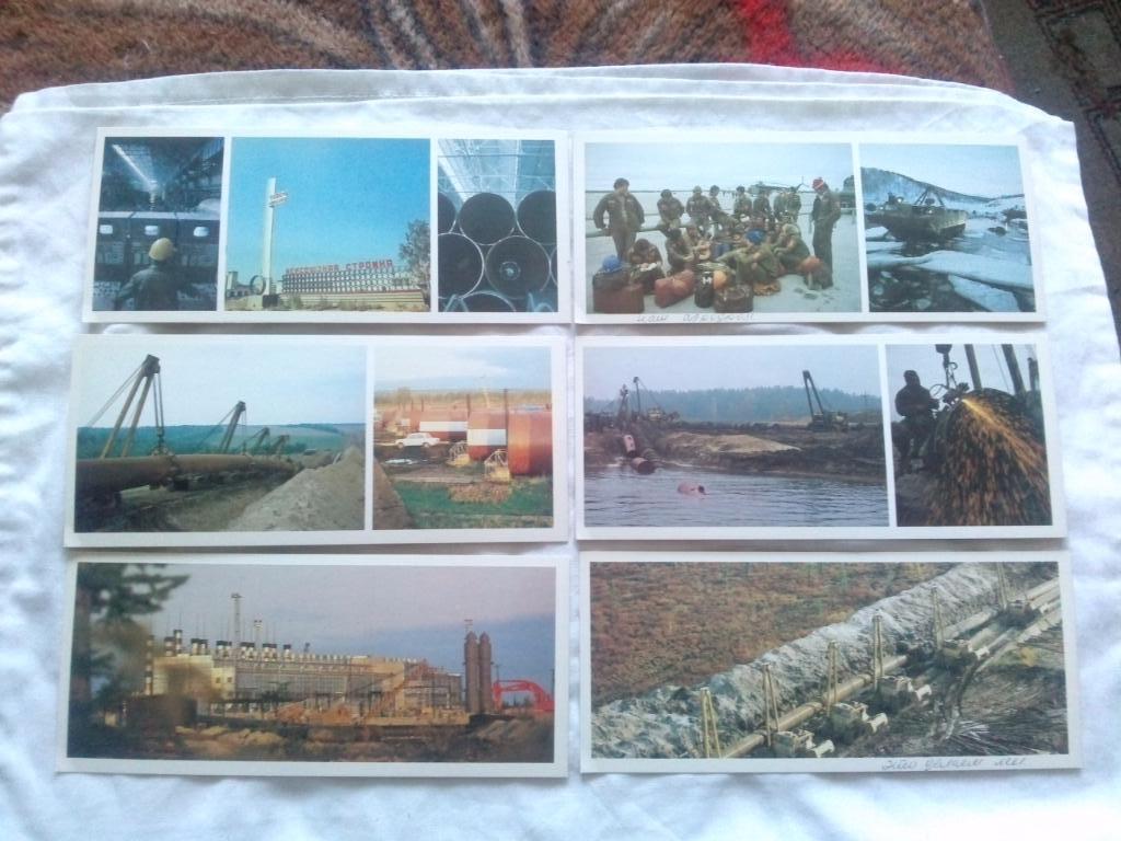 Памятные места СССР : Газ Уренгоя 1984 г. полный набор - 18 открыток ( Сибирь ) 3
