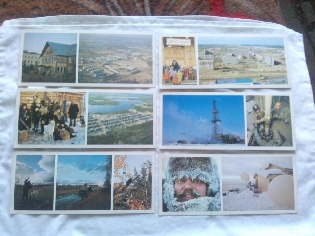 Памятные места СССР : Газ Уренгоя 1984 г. полный набор - 18 открыток ( Сибирь ) 4