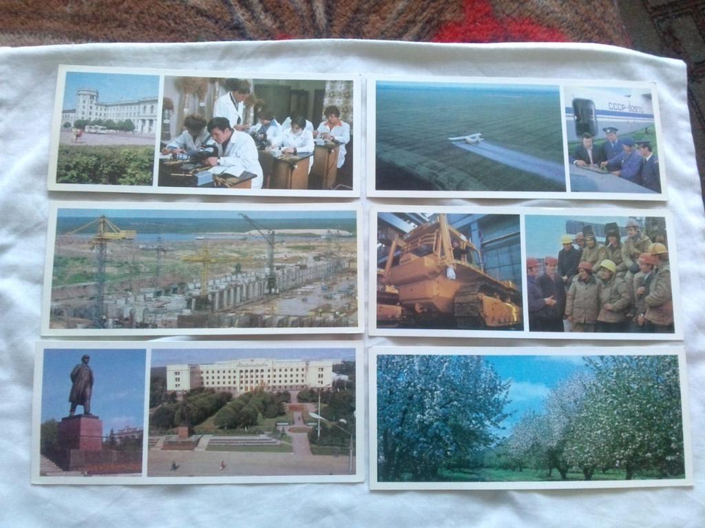 Памятные места СССР : Чувашия 1980 г. полный набор - 20 открыток (чистые идеал) 3