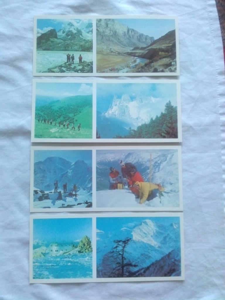 Памятные места СССР : Приэльбрусье 1986 г. полный набор - 12 открыток (Кавказ) 2
