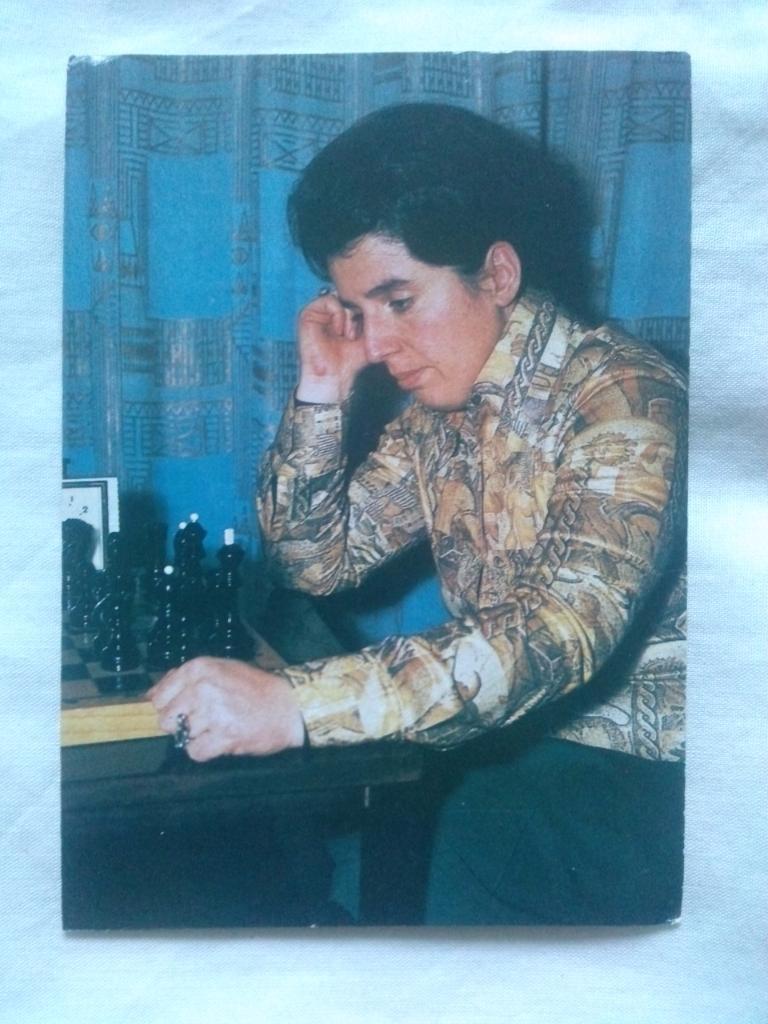 Шахматы 1982 г. Чемпионка Мира : Нона Гаприндашвили (Шахматисты)