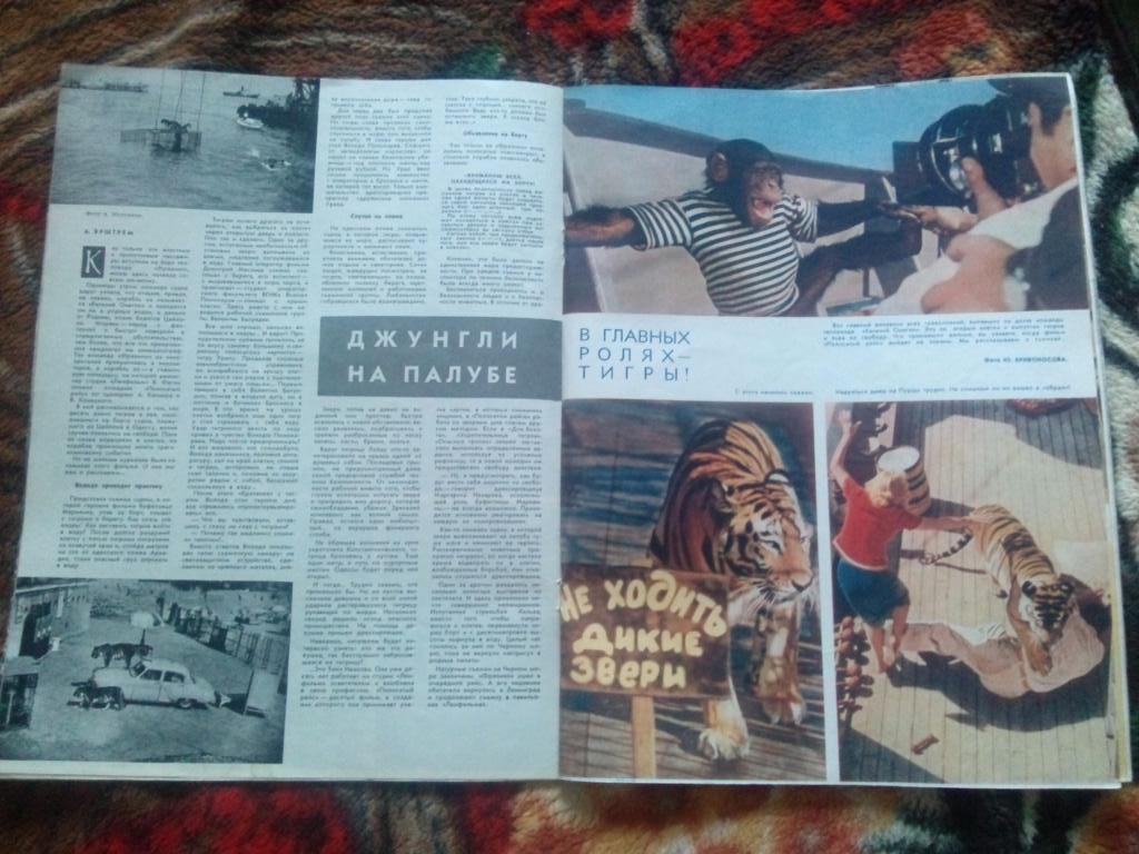 Журнал Огонек № 51 (декабрь) 1960 г. Постеры фильма Полосатый рейс Хоккей 1