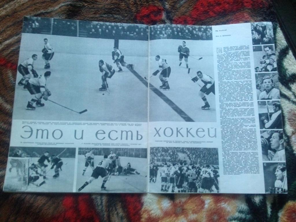 Журнал Огонек № 51 (декабрь) 1960 г. Постеры фильма Полосатый рейс Хоккей 4