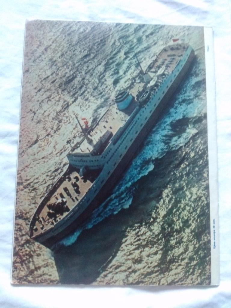 Журнал Огонек № 3 ( январь ) 1963 г. Транспорт корабль флот Хрущев 1