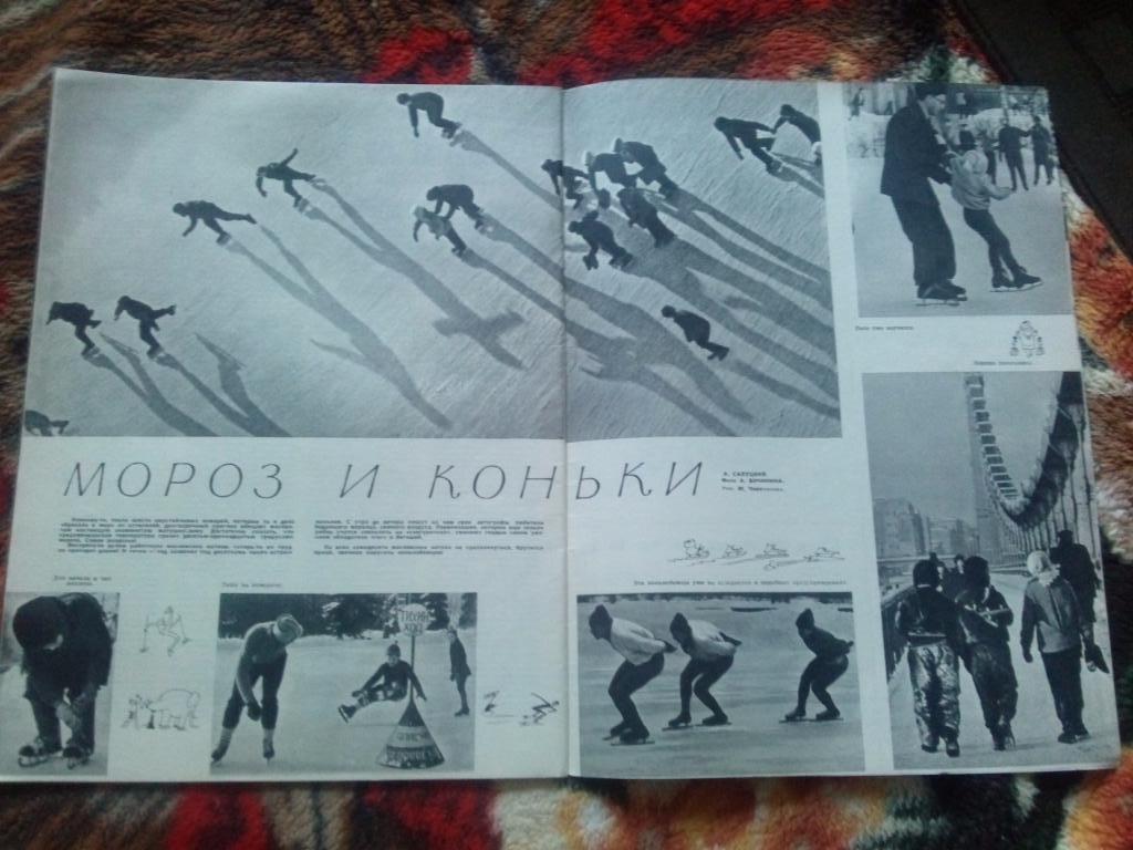 Журнал Огонек № 3 ( январь ) 1963 г. Транспорт корабль флот Хрущев 2