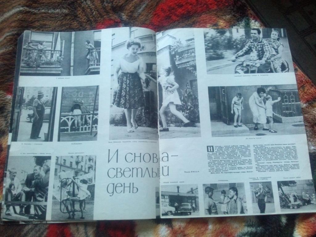 Журнал Огонек № 41 (октябрь) 1960 г. Олимпиада в Риме В. Капитонов (постер) 4