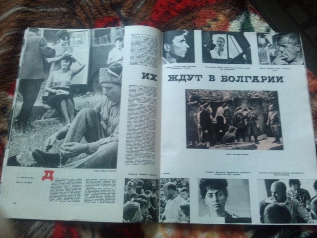 Журнал Огонек № 48 (ноябрь) 1967 г. Лошади Конный спорт 6