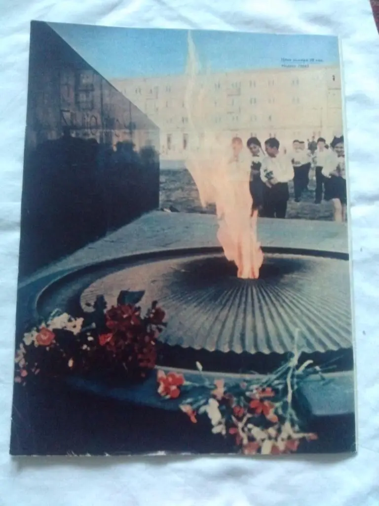 Журнал Огонек № 16 ( апрель ) 1966 г. Футбол Спорт 1