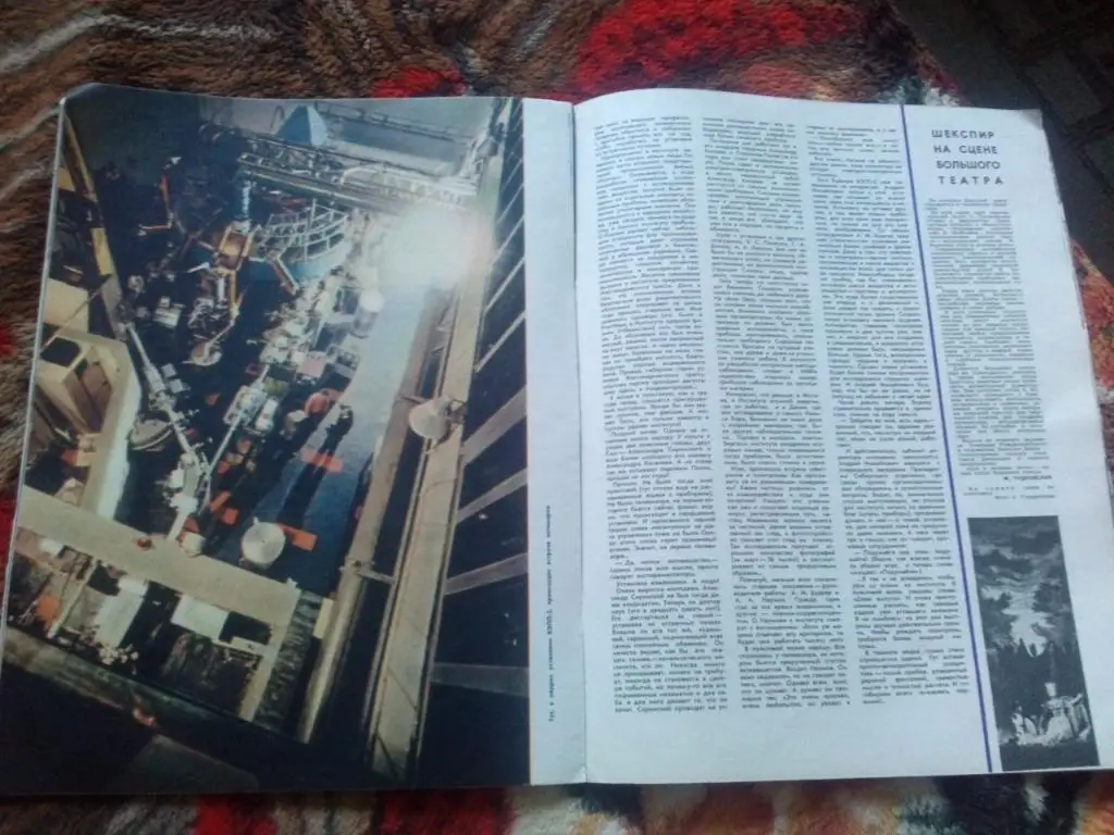 Журнал Огонек № 16 ( апрель ) 1966 г. Футбол Спорт 3