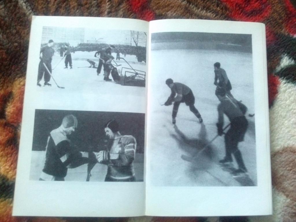 В. Дворцов -Хоккейный репортаж1978 г. ( Хоккей с шайбой , спорт ) 7