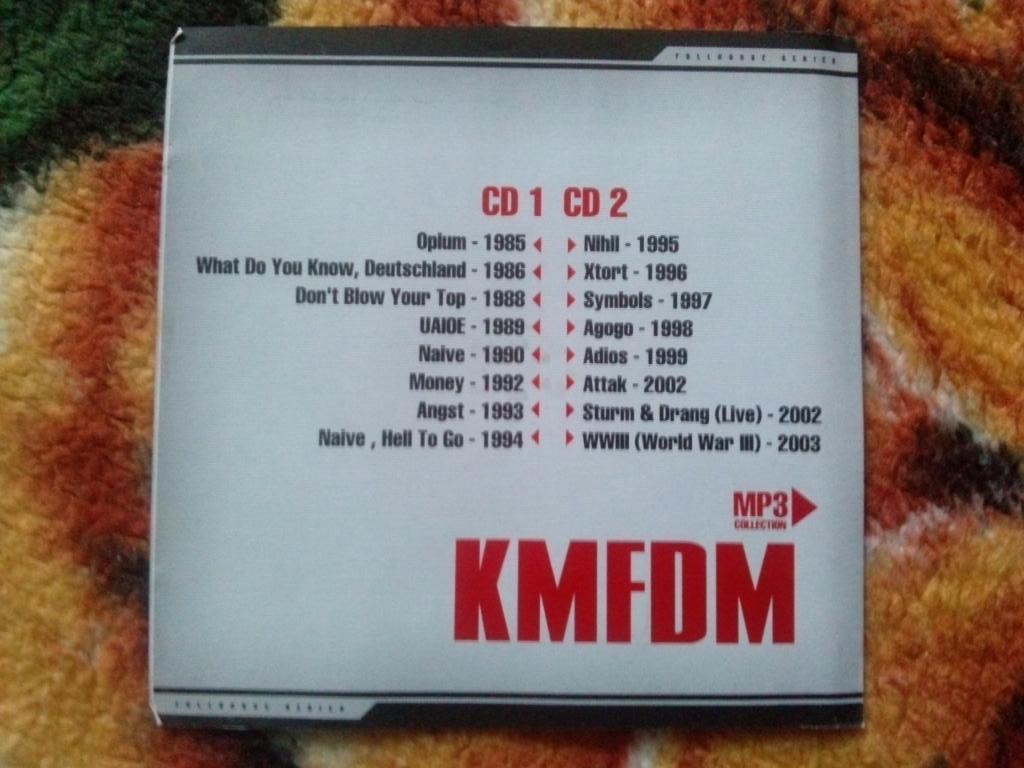 МР - 3 CD диск : группа KMFDM (1985 - 2003 гг.) Индастриел рок - музыка 1