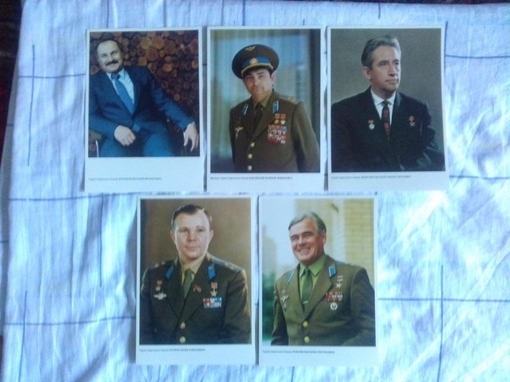 Летчики-космонавты СССР 1982 г.полный набор - 50 открыток Космос Космонавтика 5