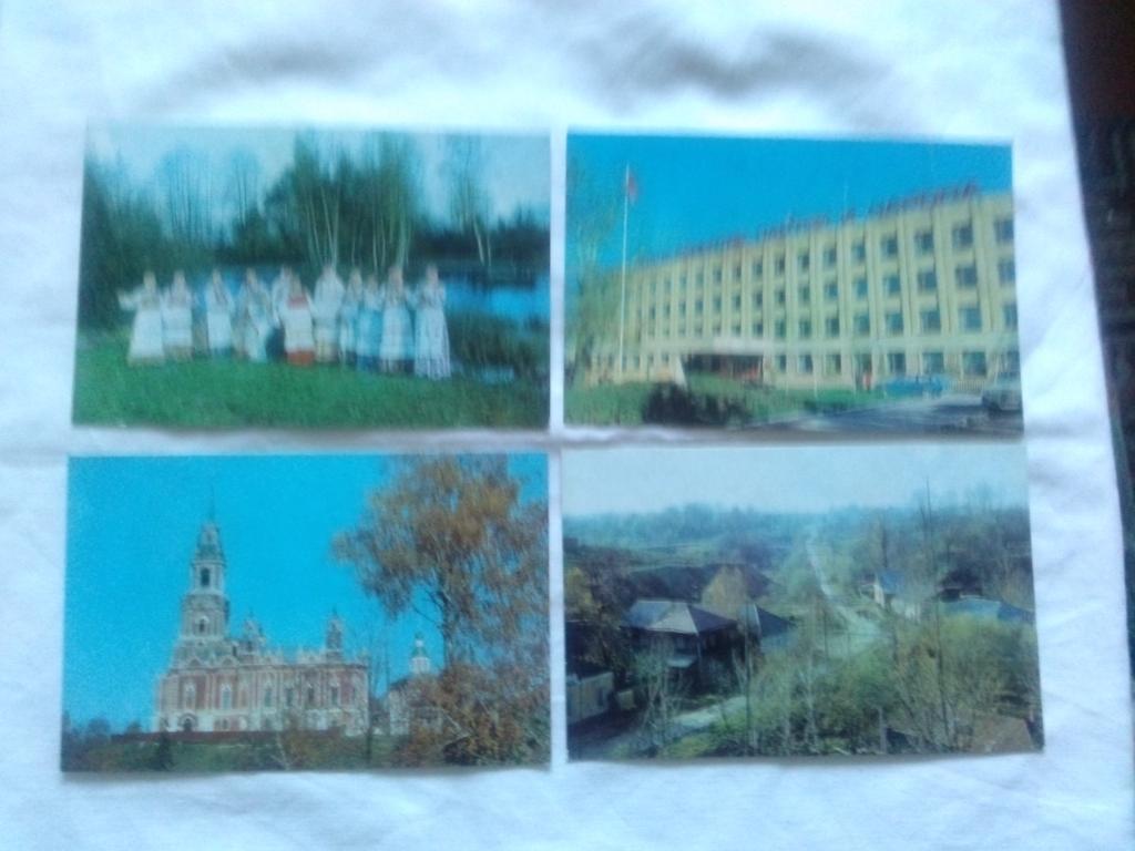 Города СССР : Можайск 1980 г.полный набор - 17 открыток (чистые , в идеале) 2